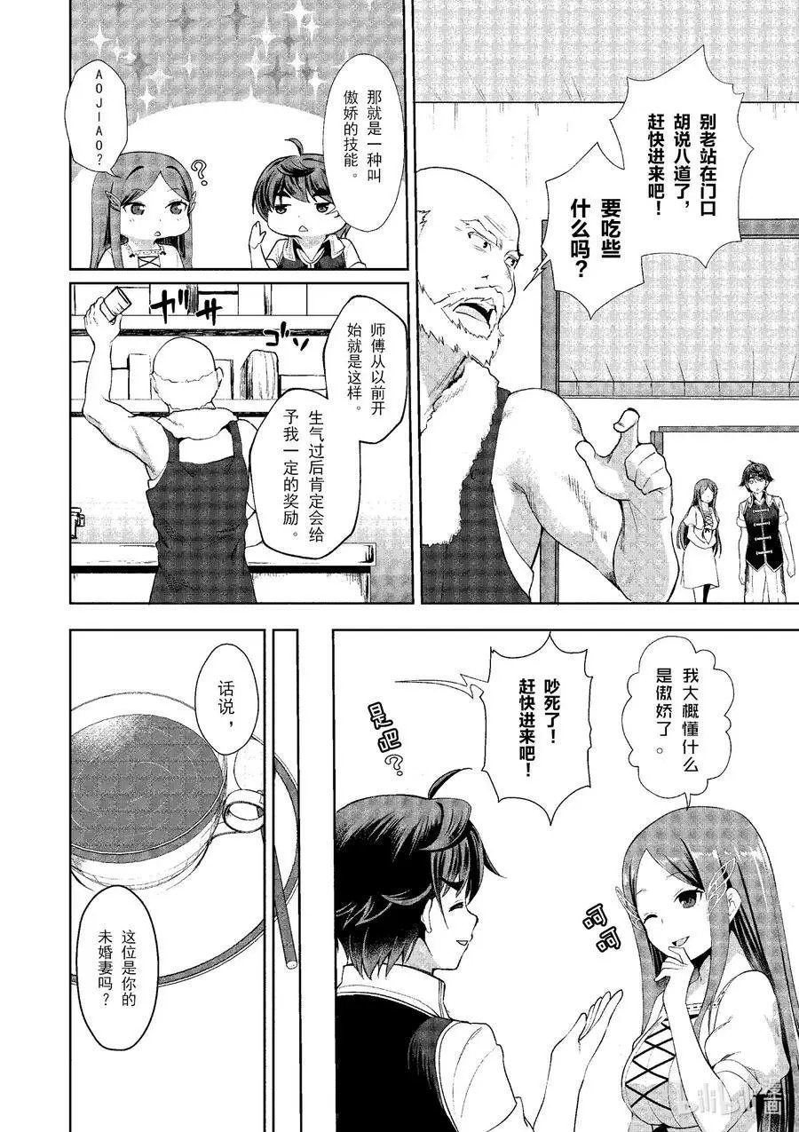 第19话