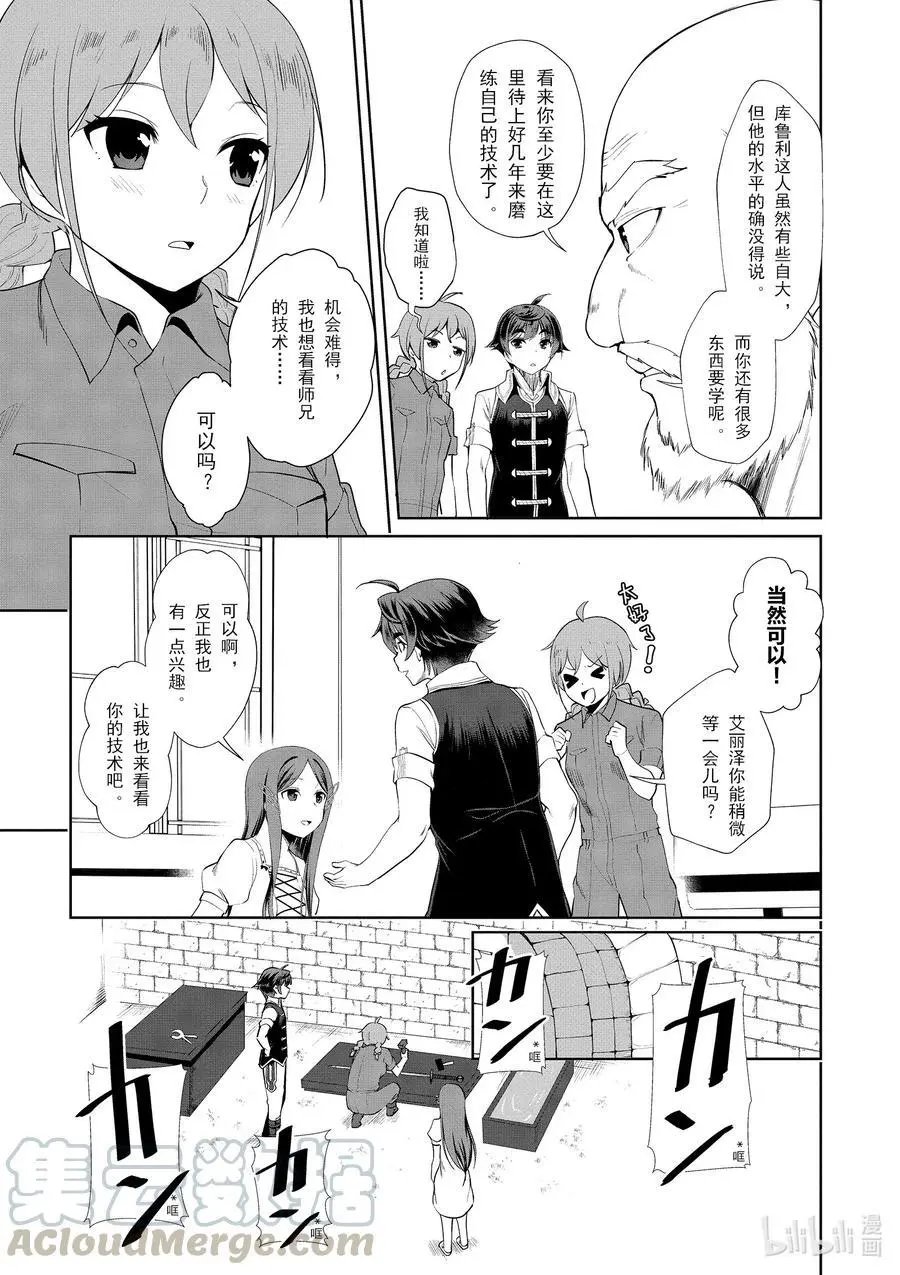 第19话