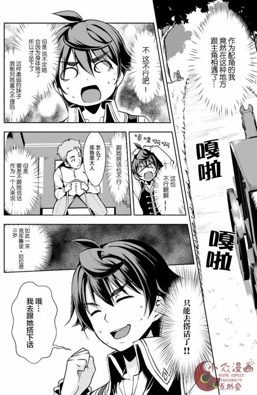 第02回