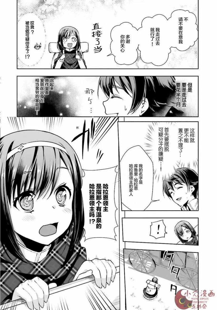 第02回