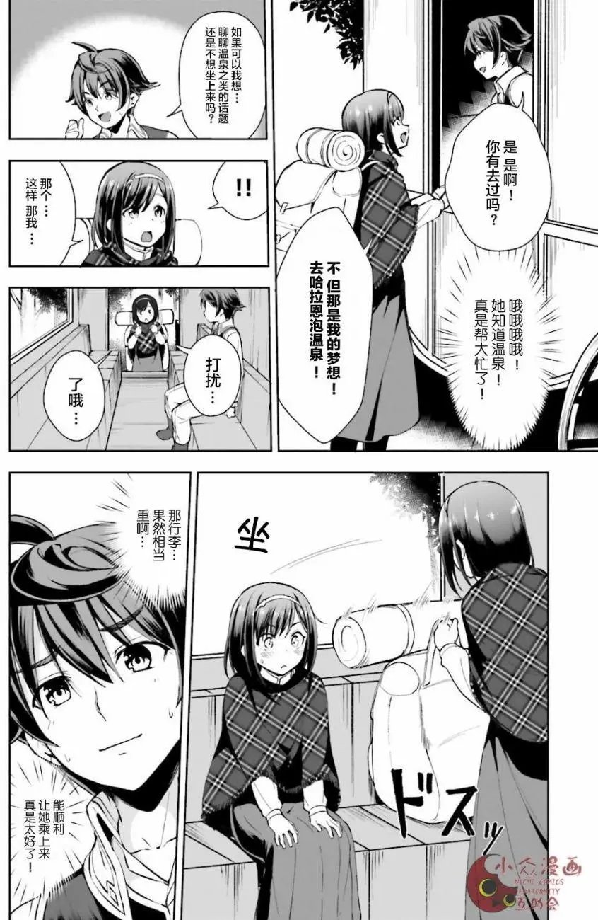 第02回