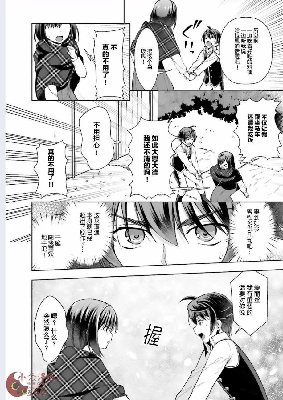 第02回