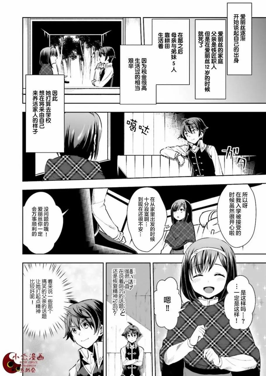 第02回