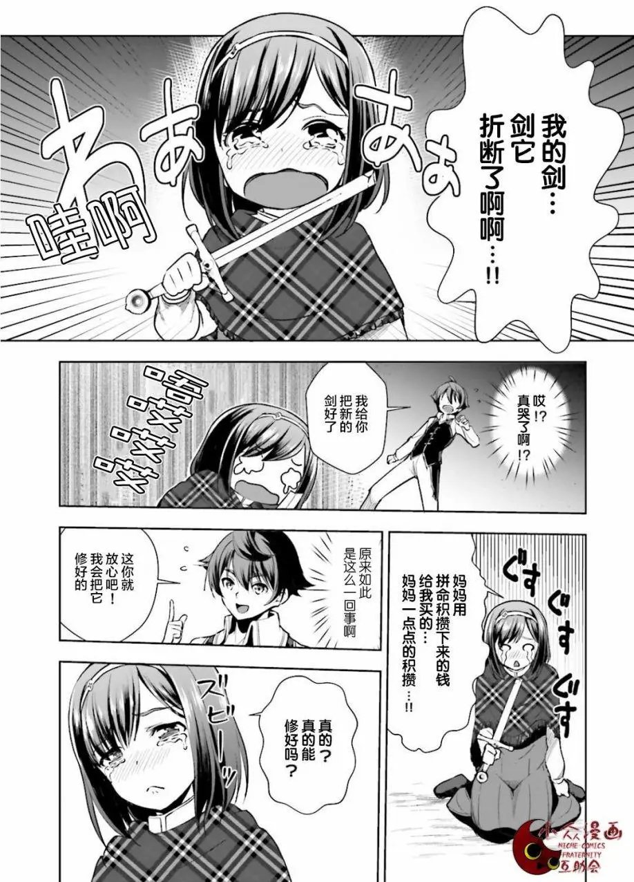 第02回