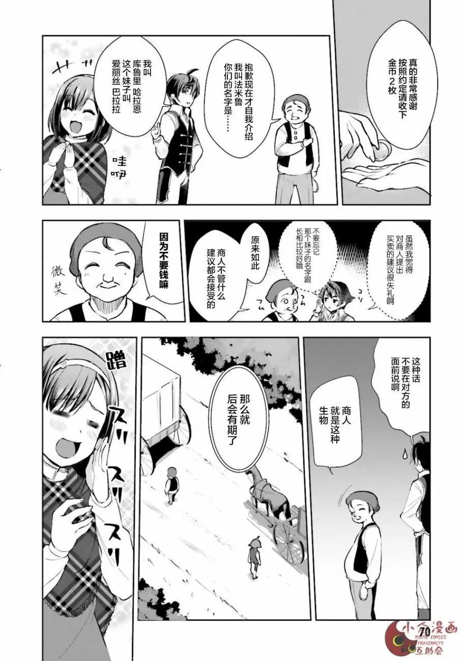 第02回