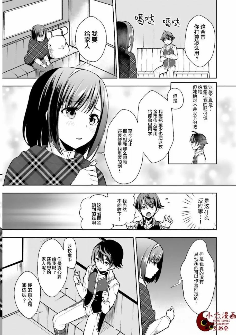 第02回