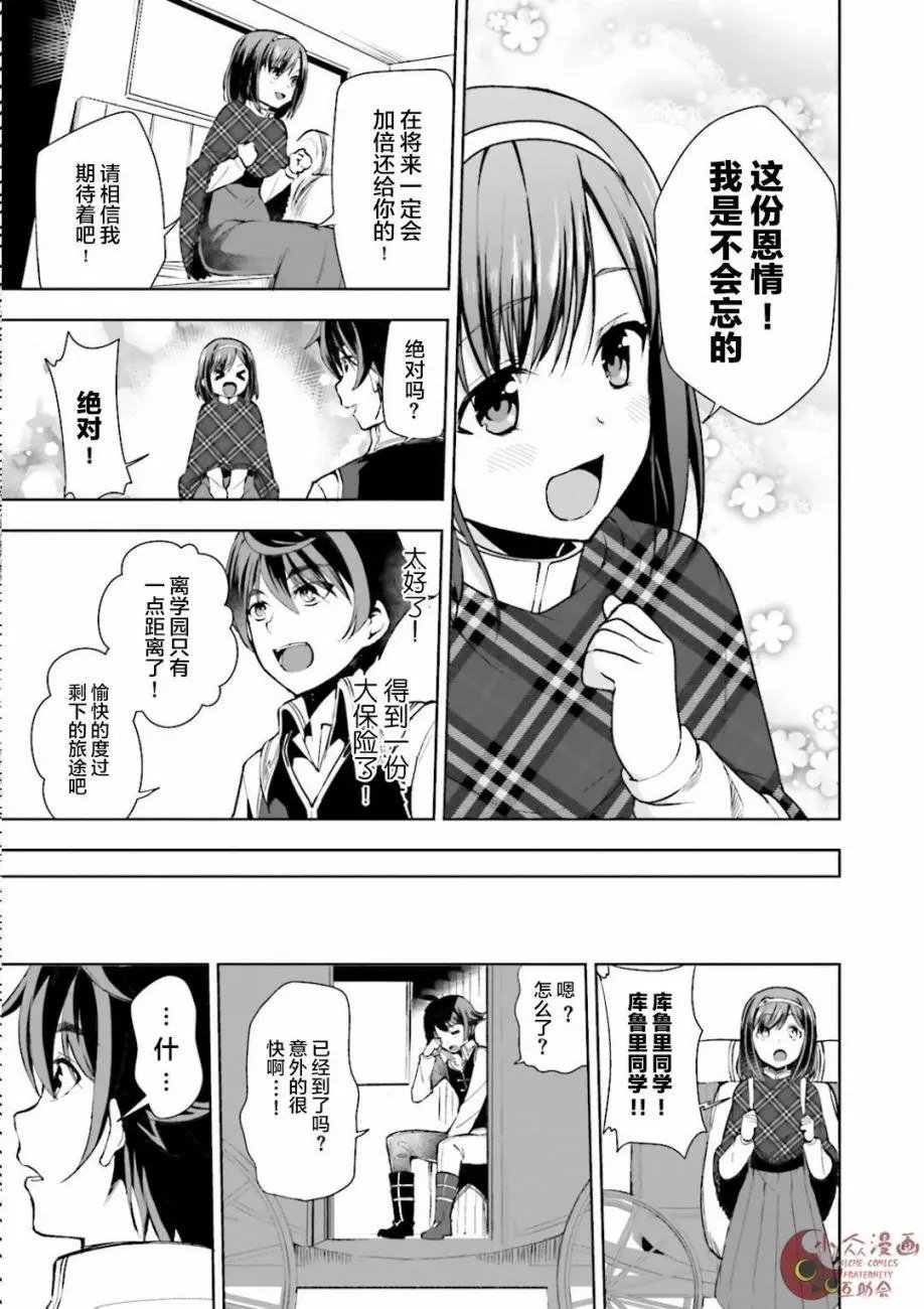 第02回