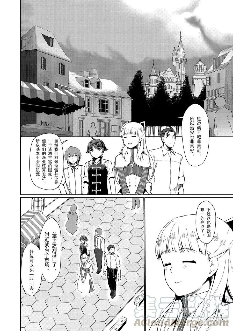 第25话