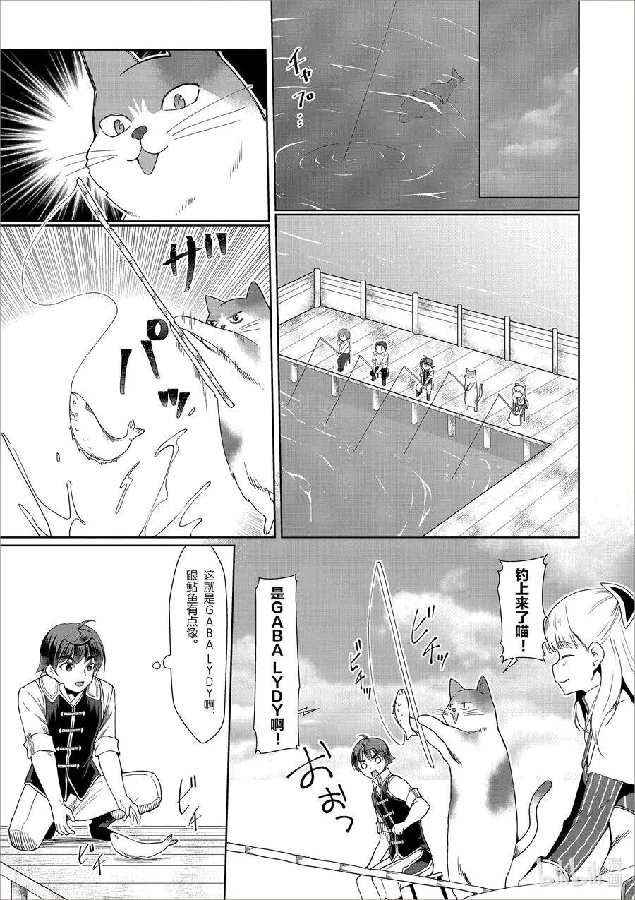 第25话