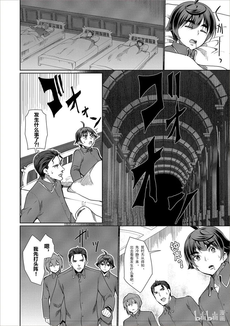 第26话