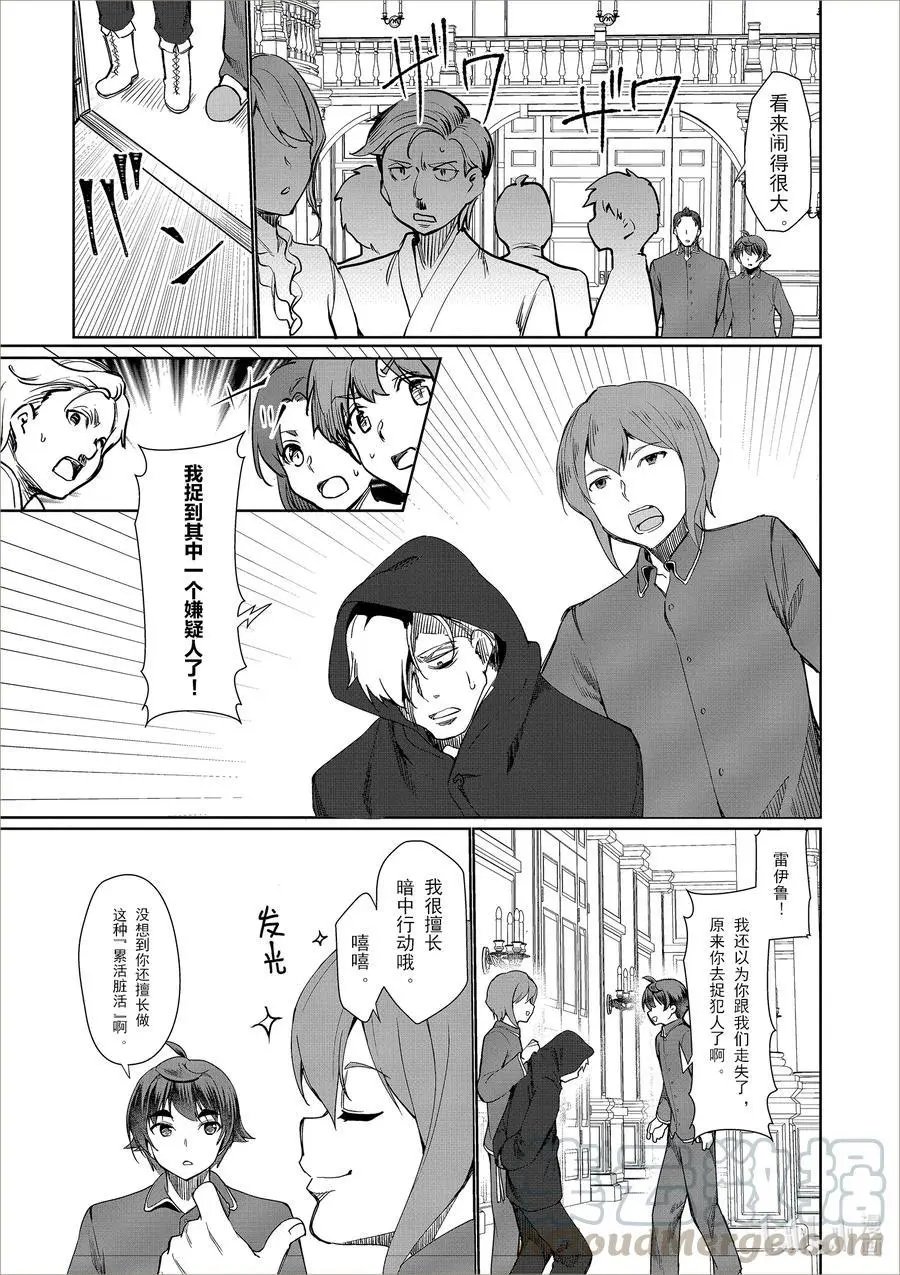 第26话