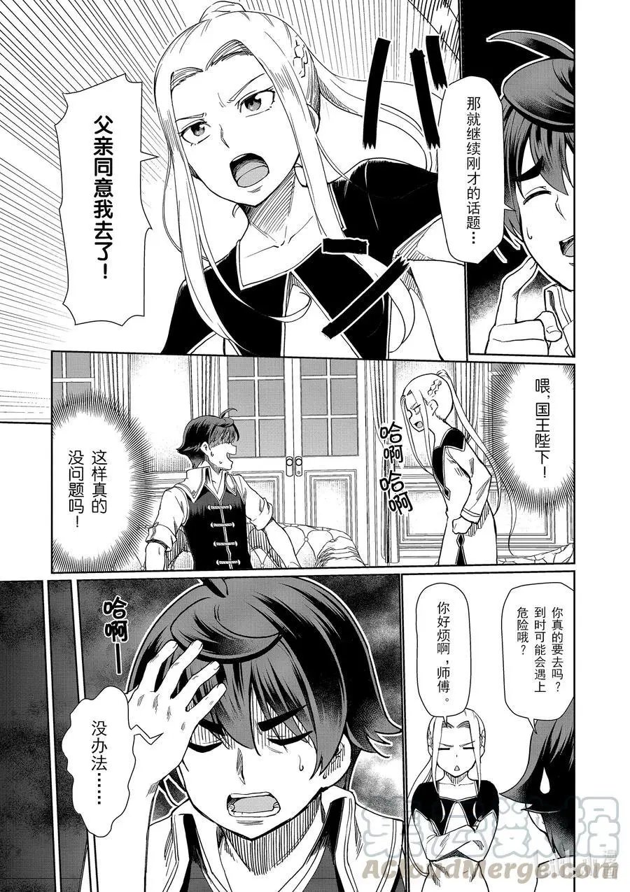 第27话