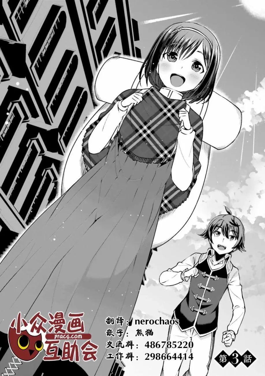 第03回