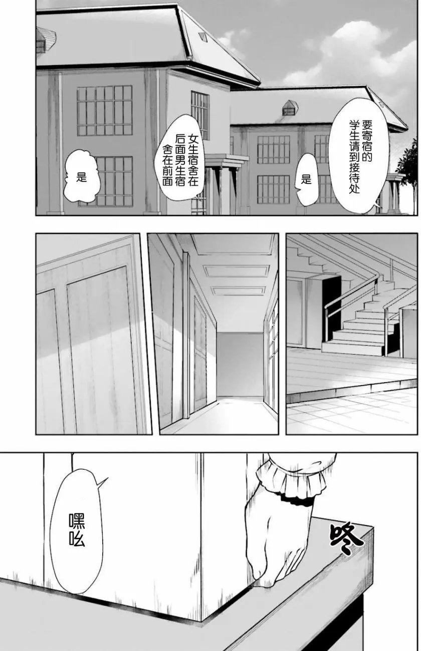 第03回