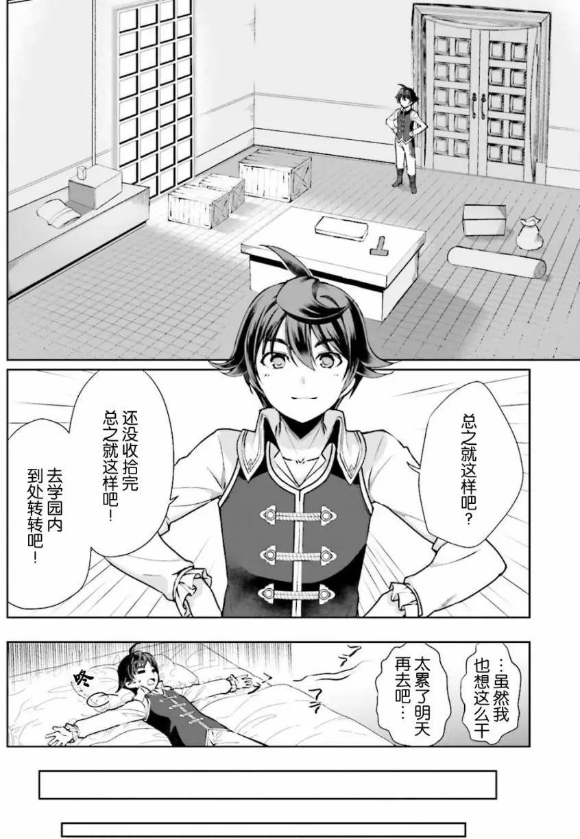 第03回
