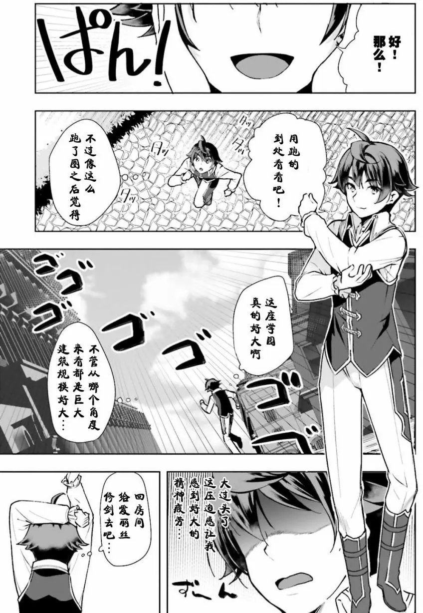 第03回