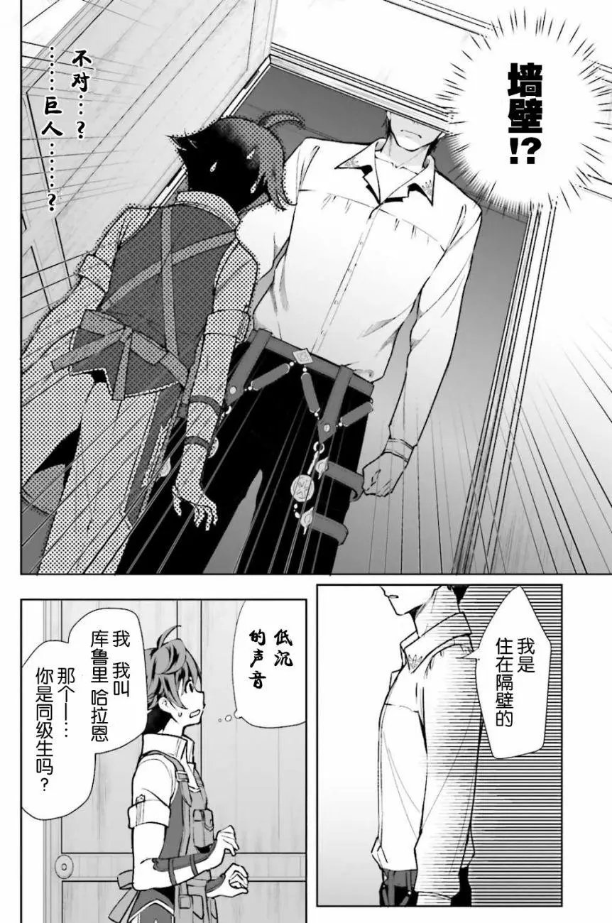 第03回