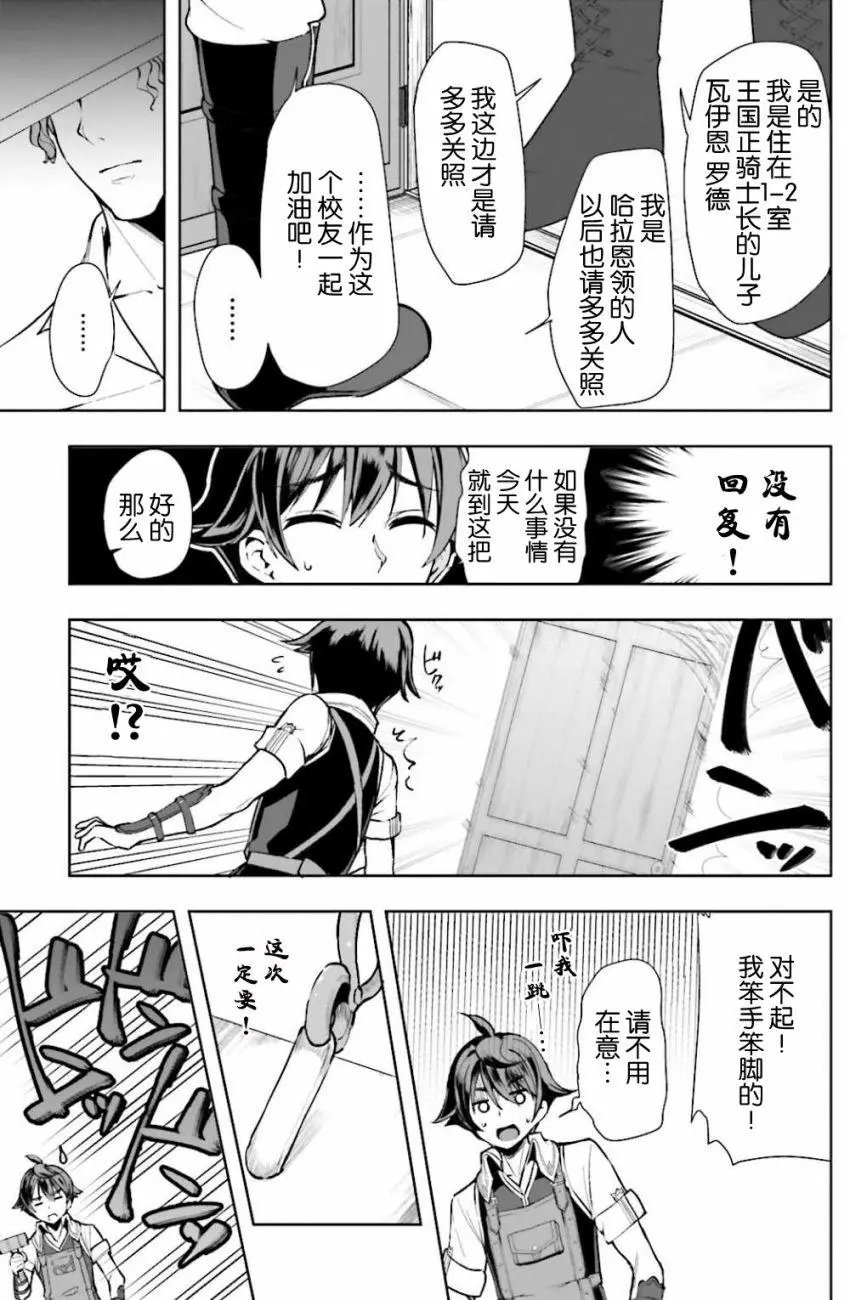 第03回