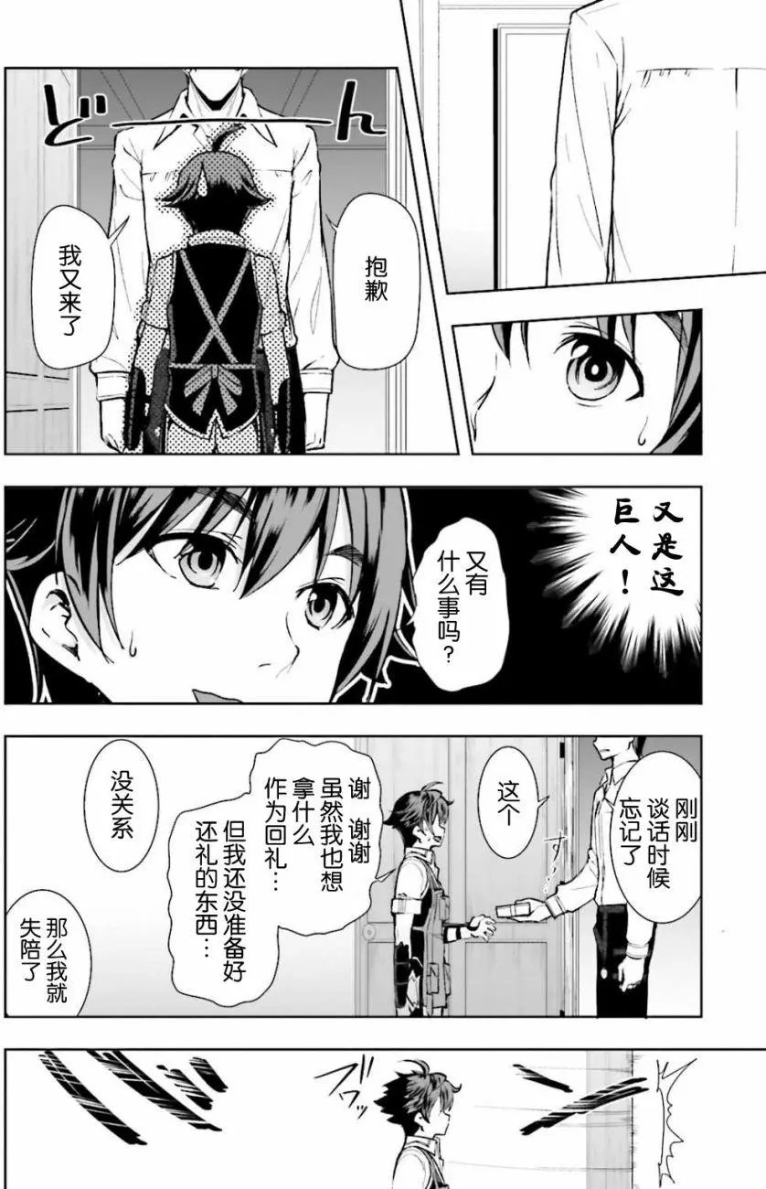 第03回