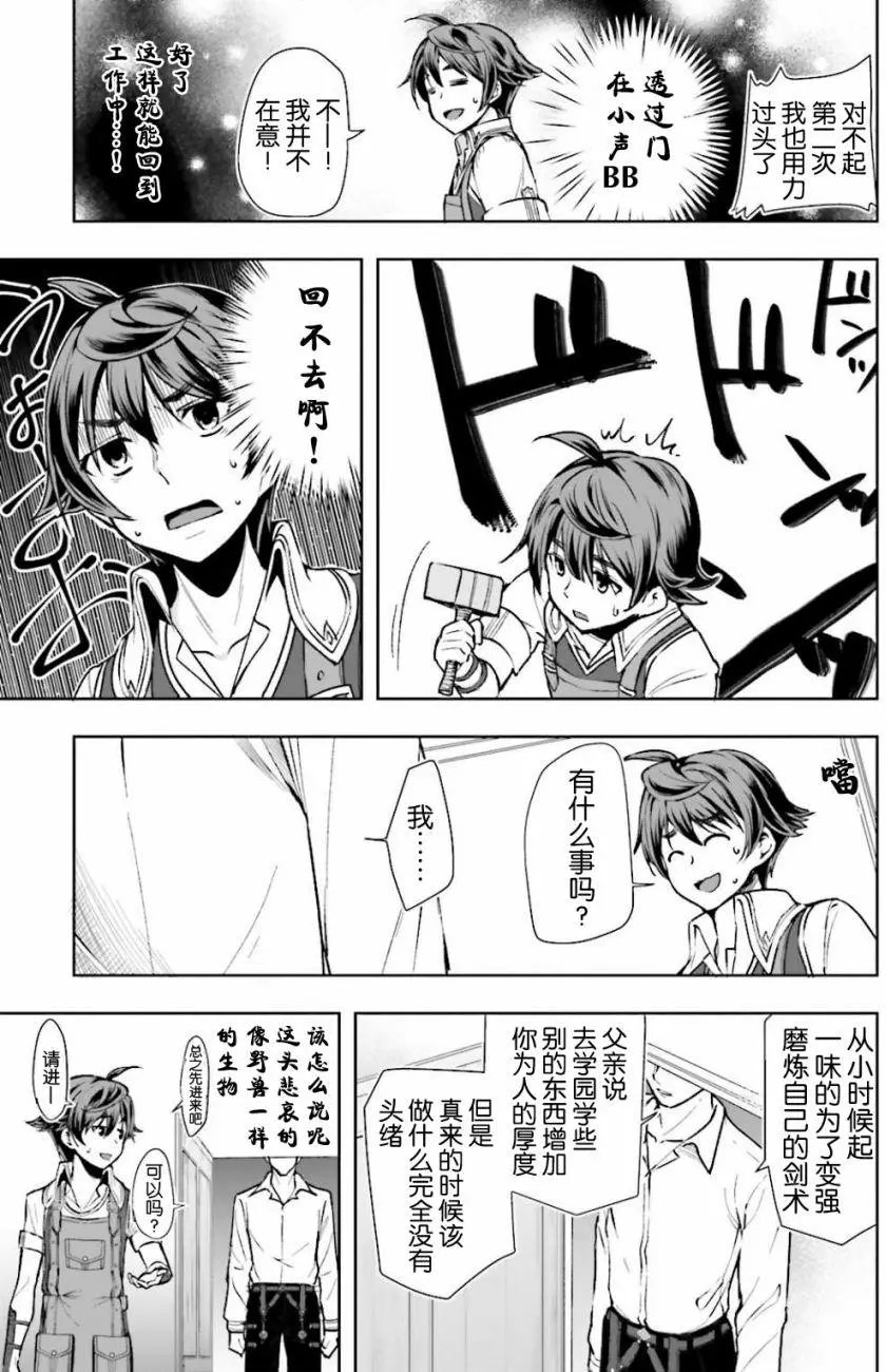 第03回