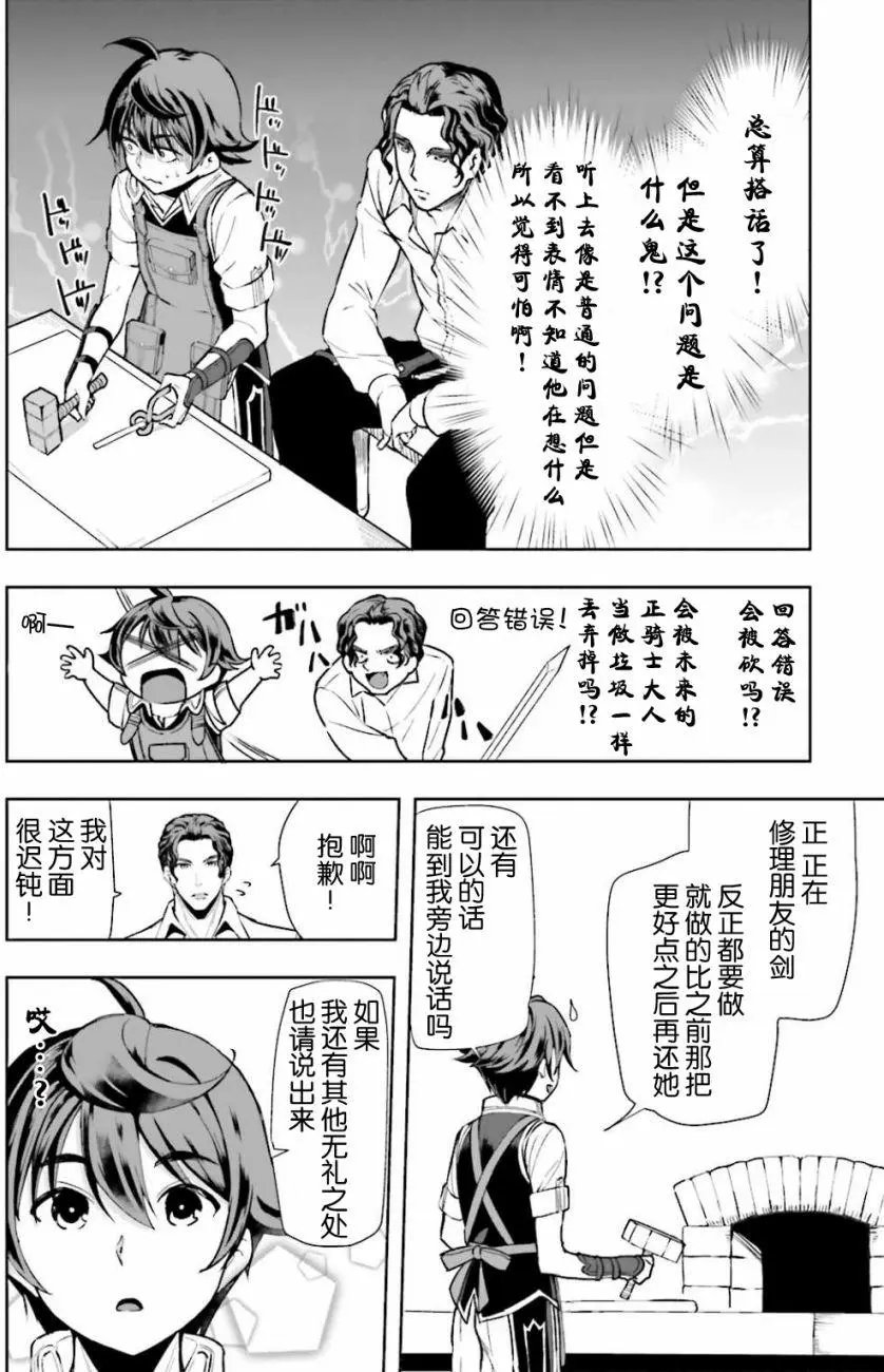 第03回