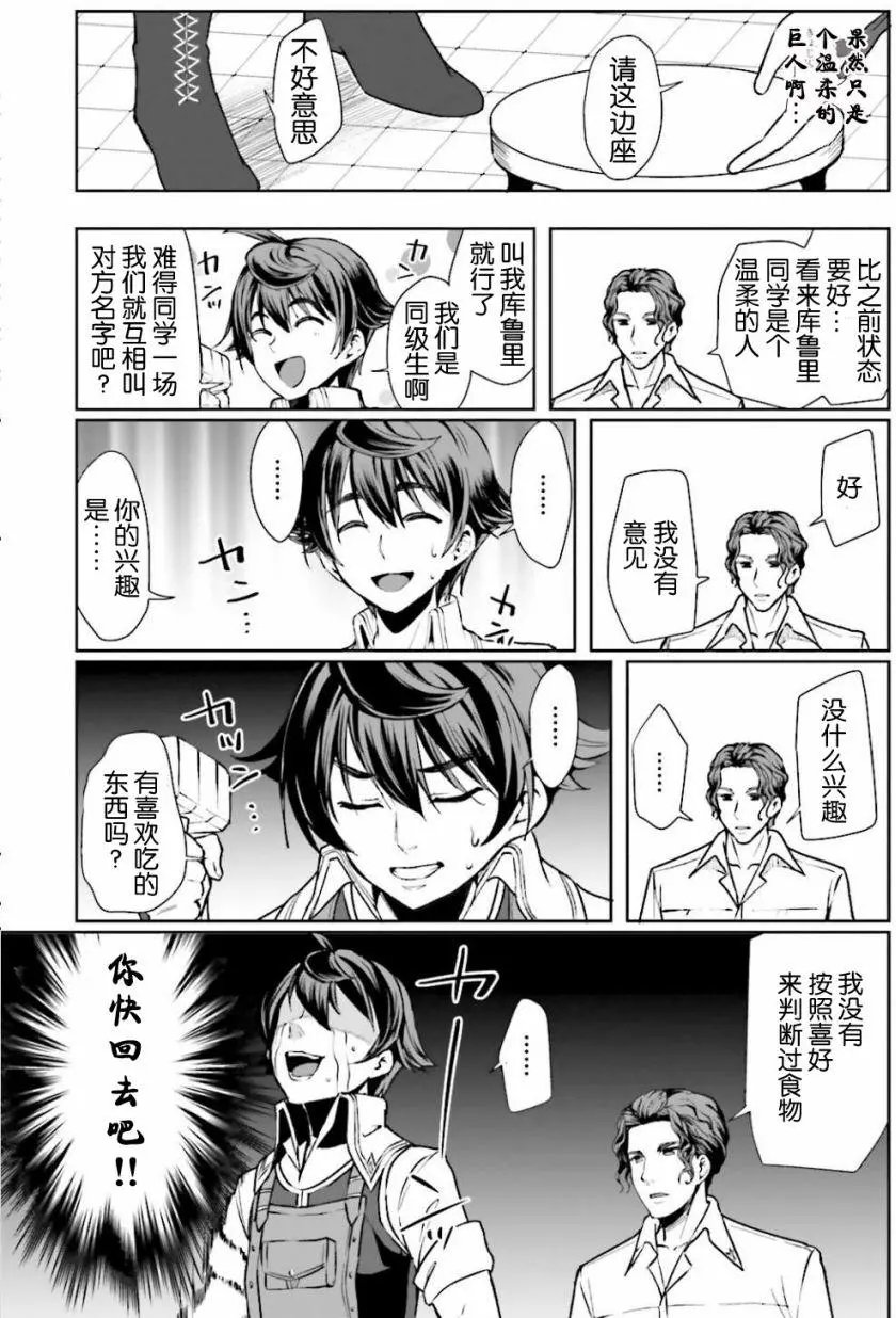 第03回