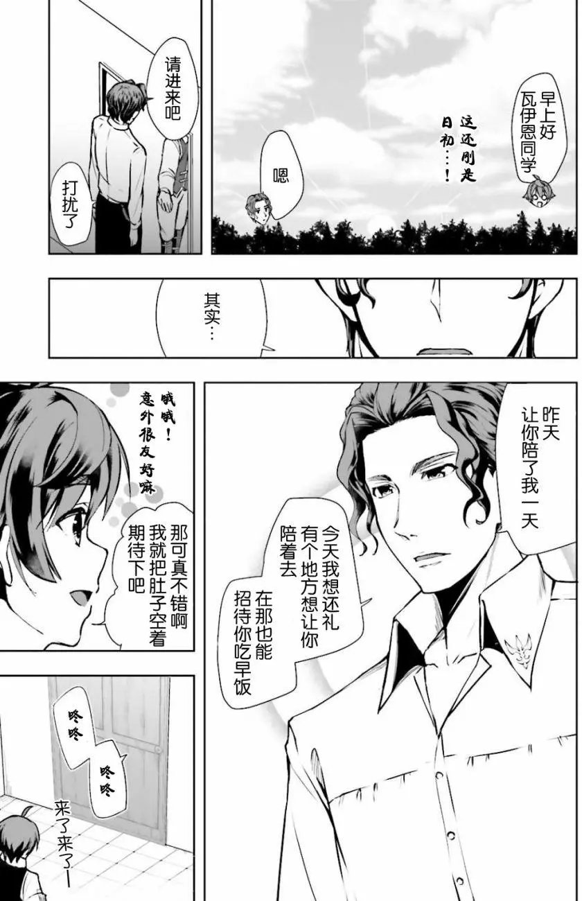 第03回