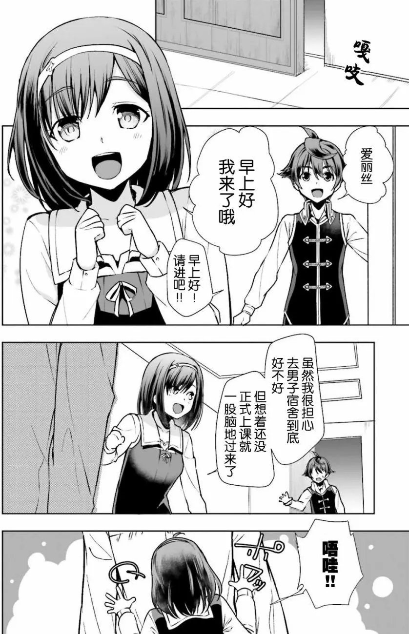 第03回