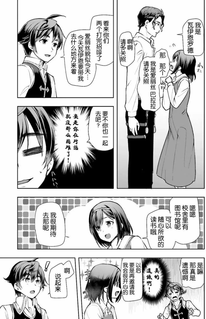 第03回