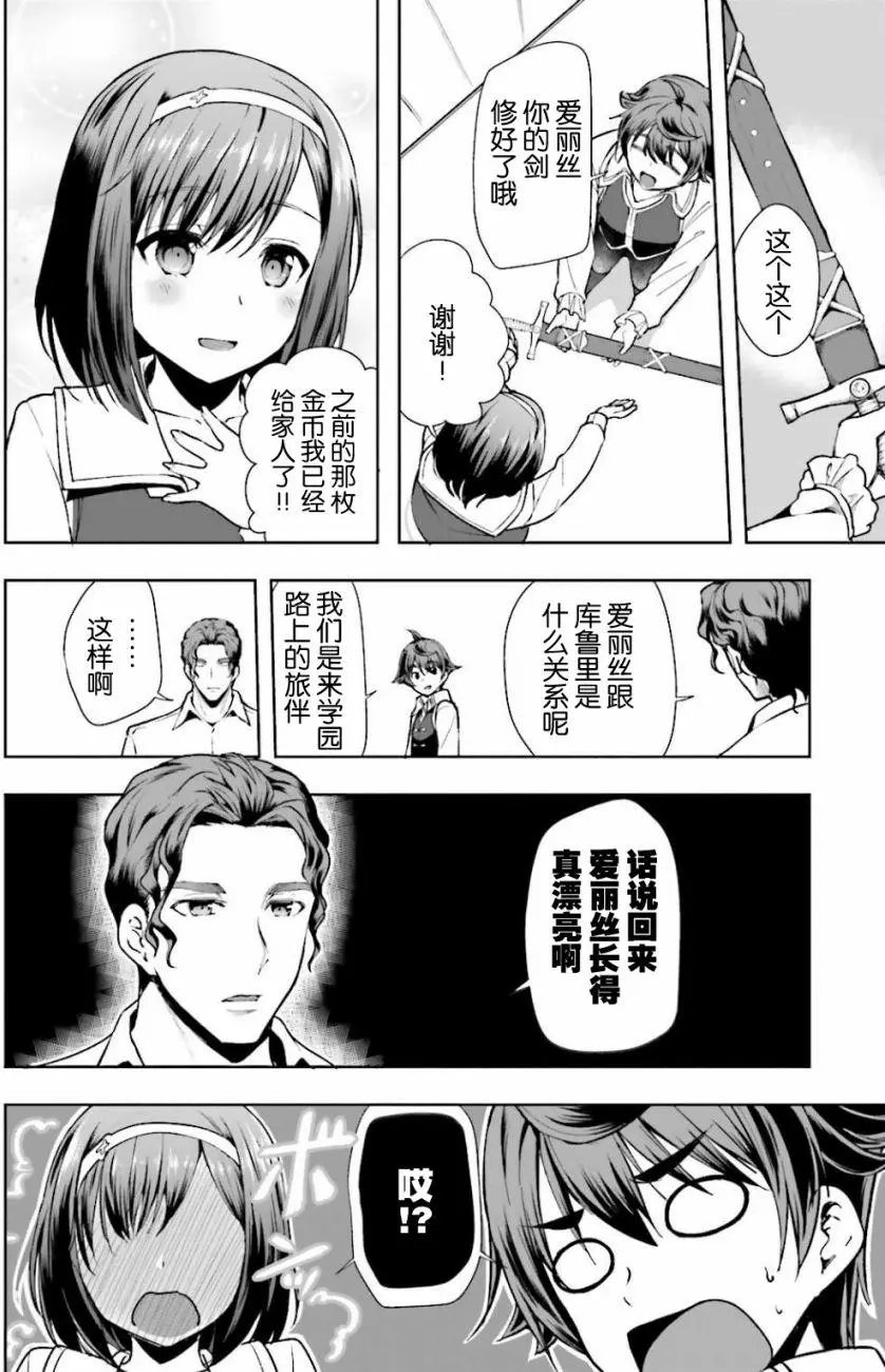 第03回