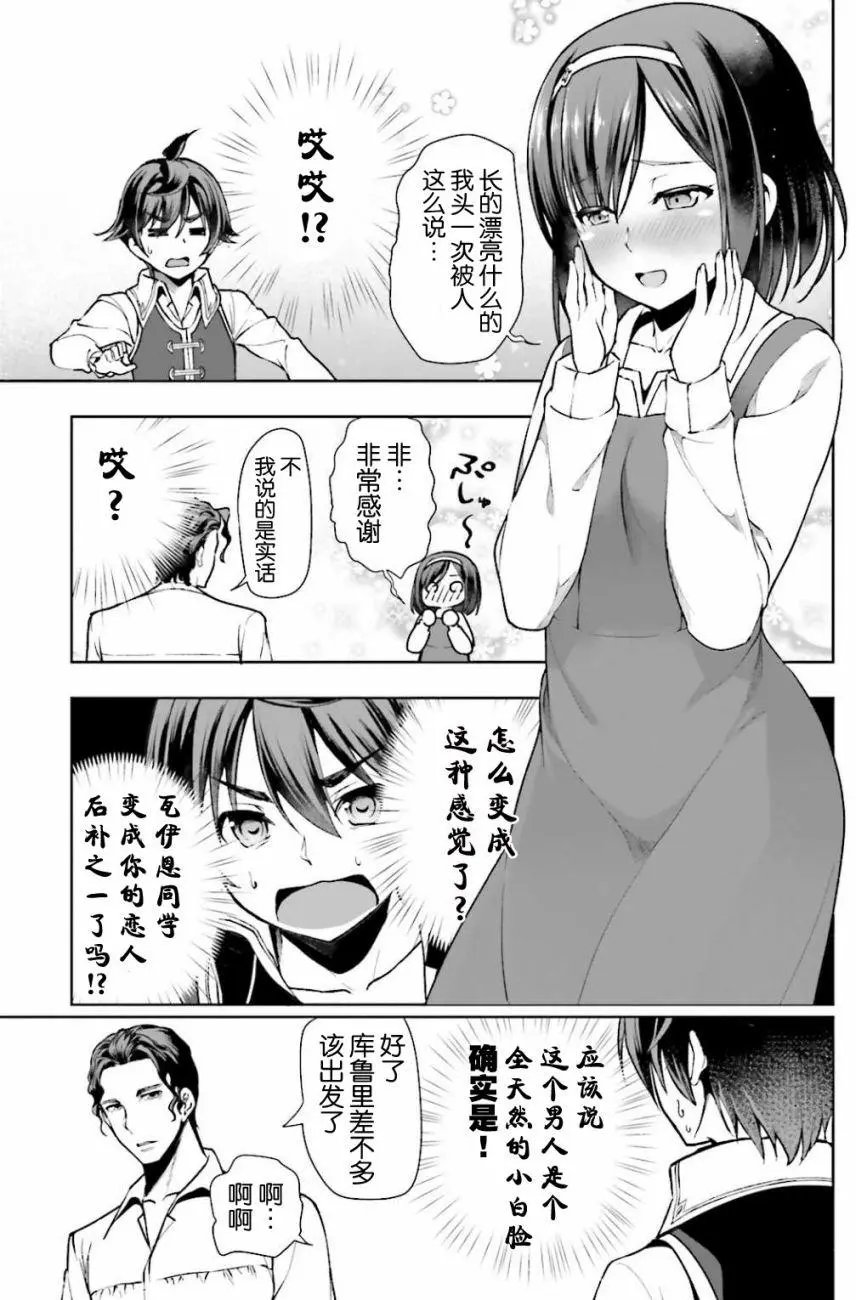 第03回