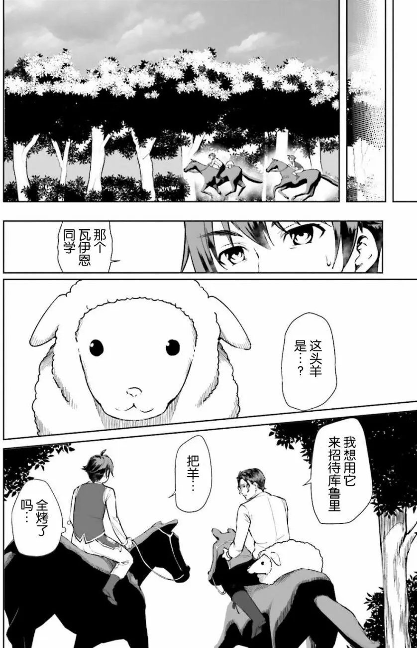第03回