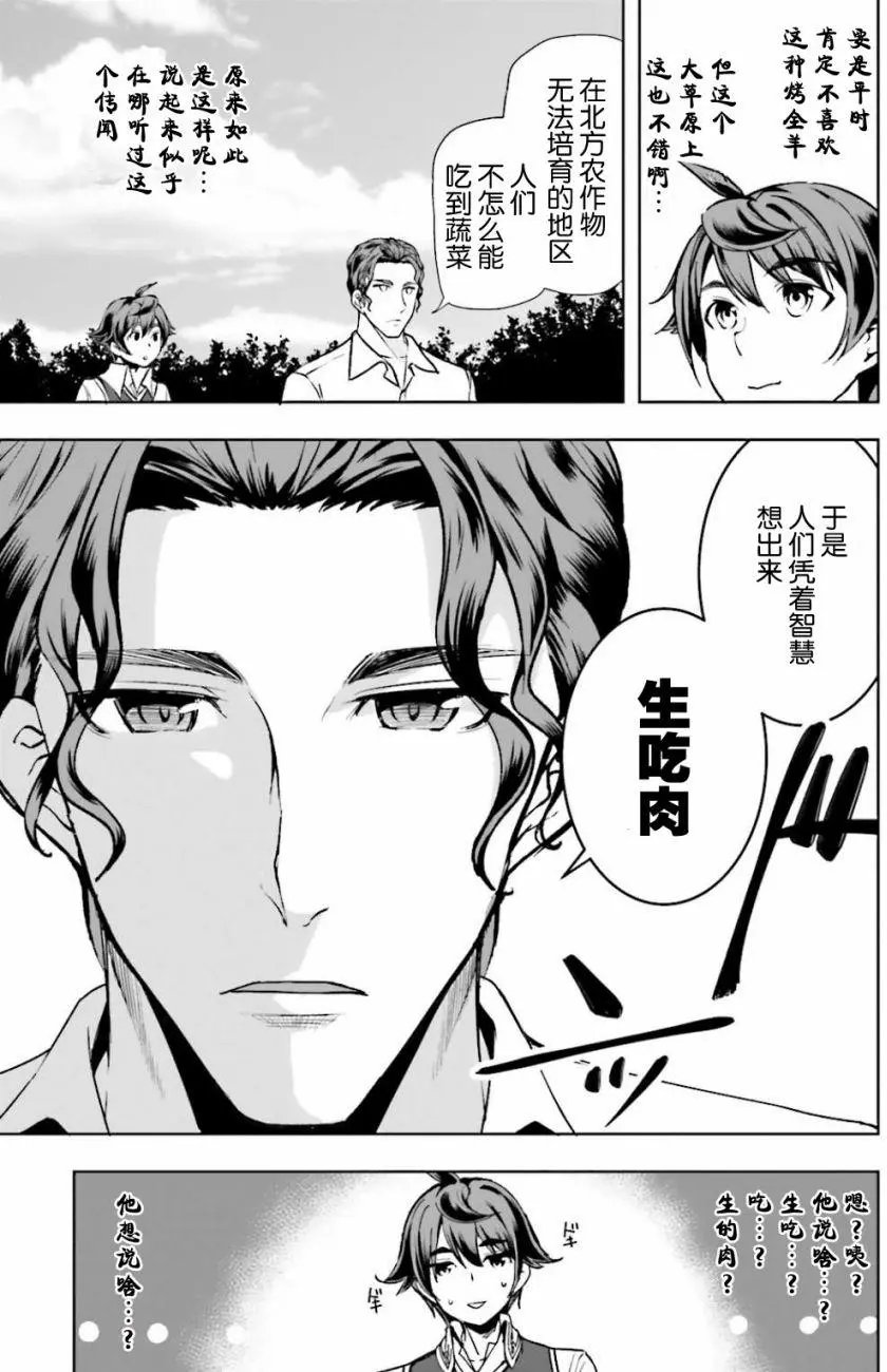 第03回