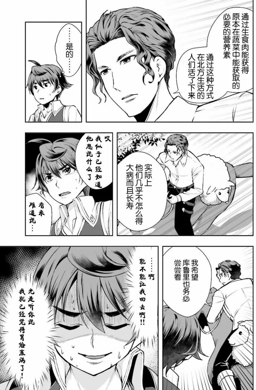 第03回