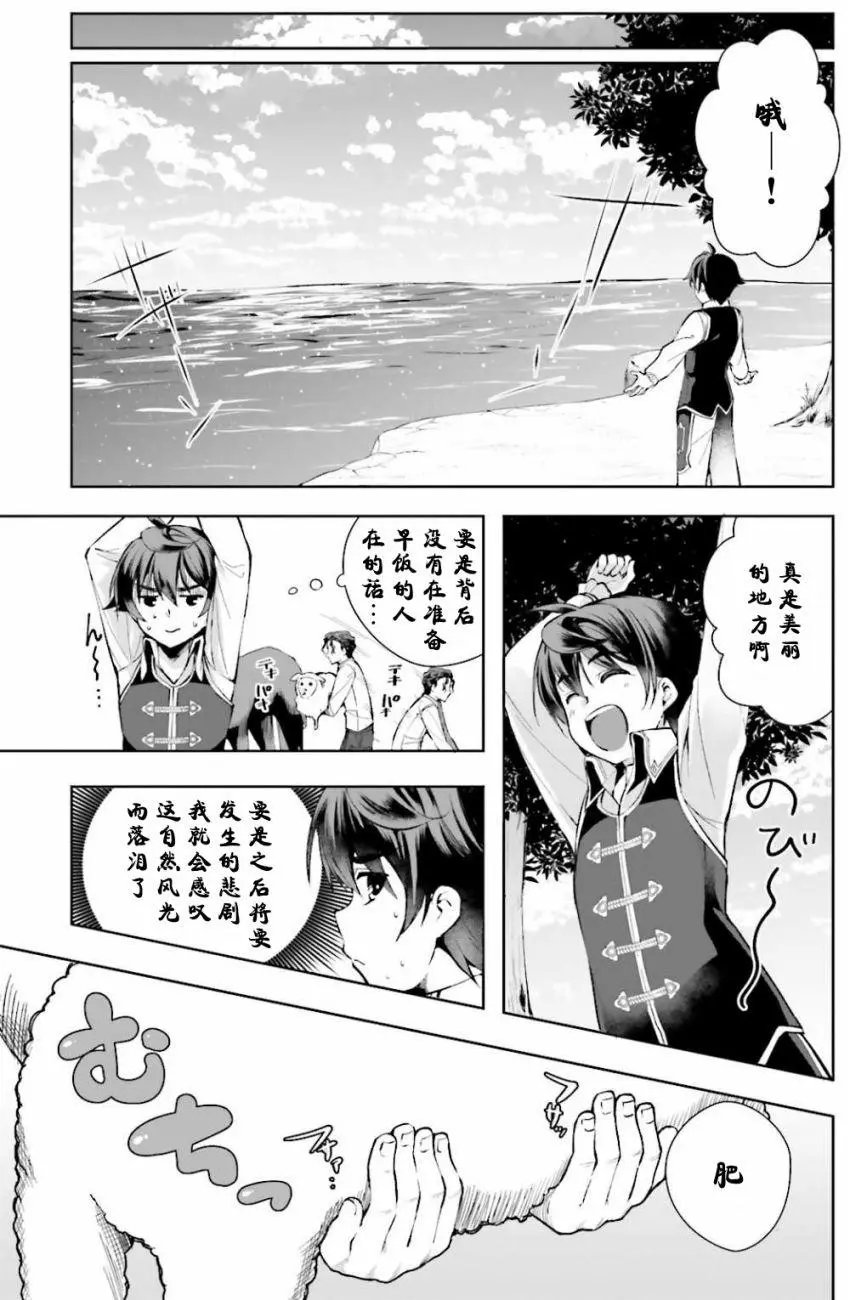 第03回