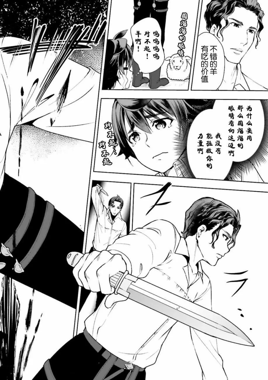 第03回