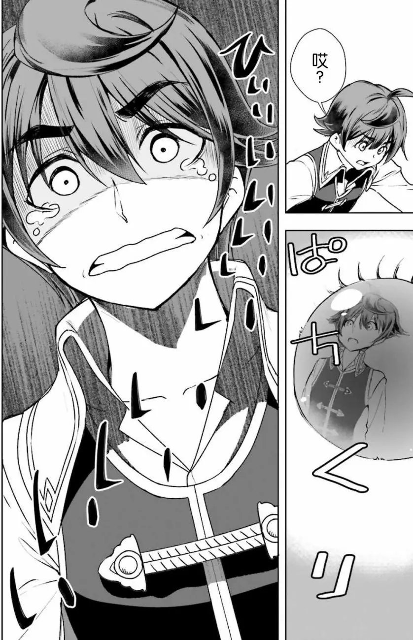 第03回