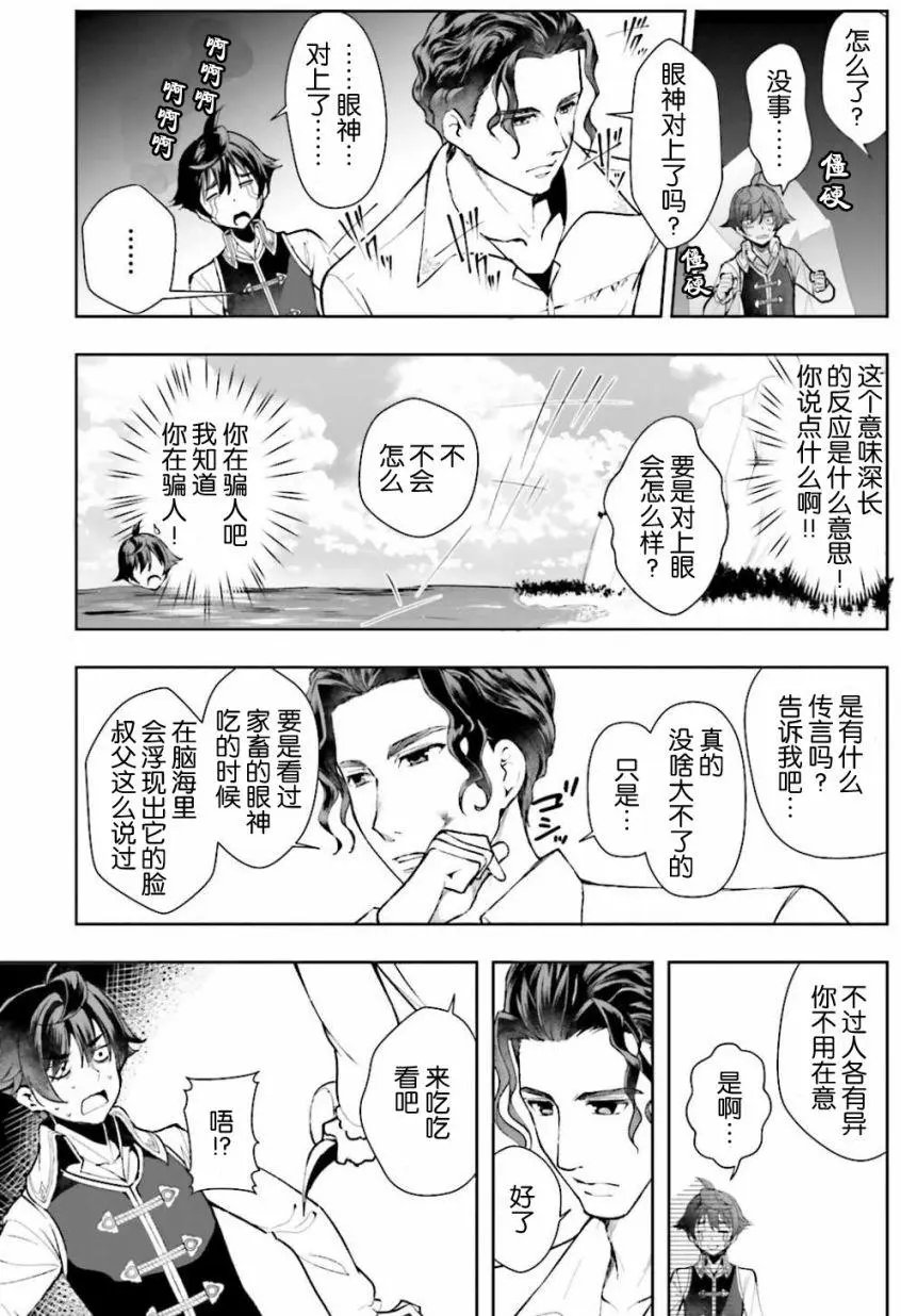 第03回