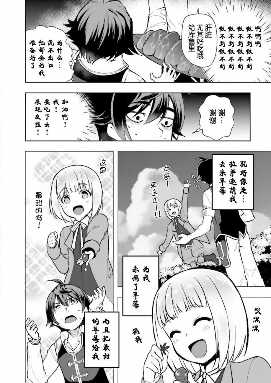 第03回