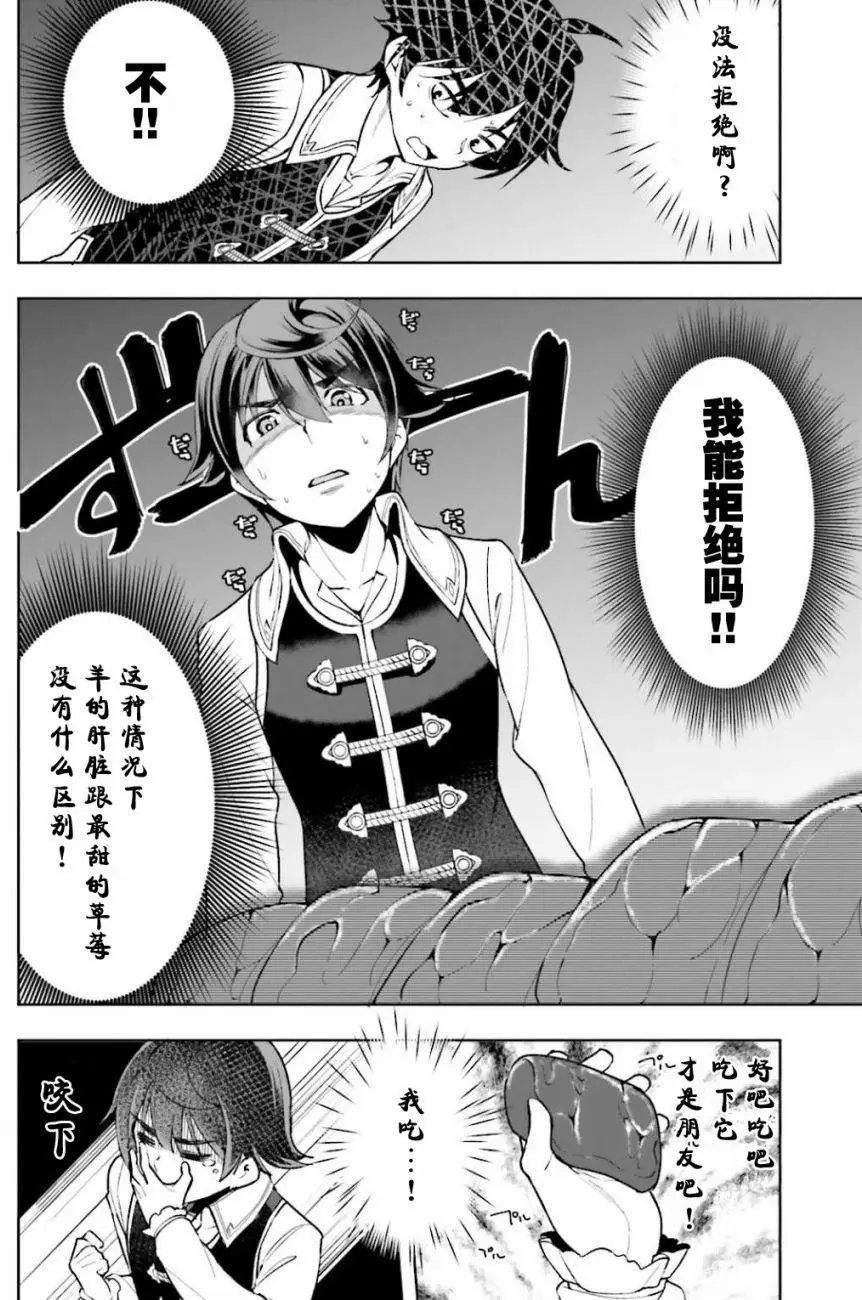 第03回