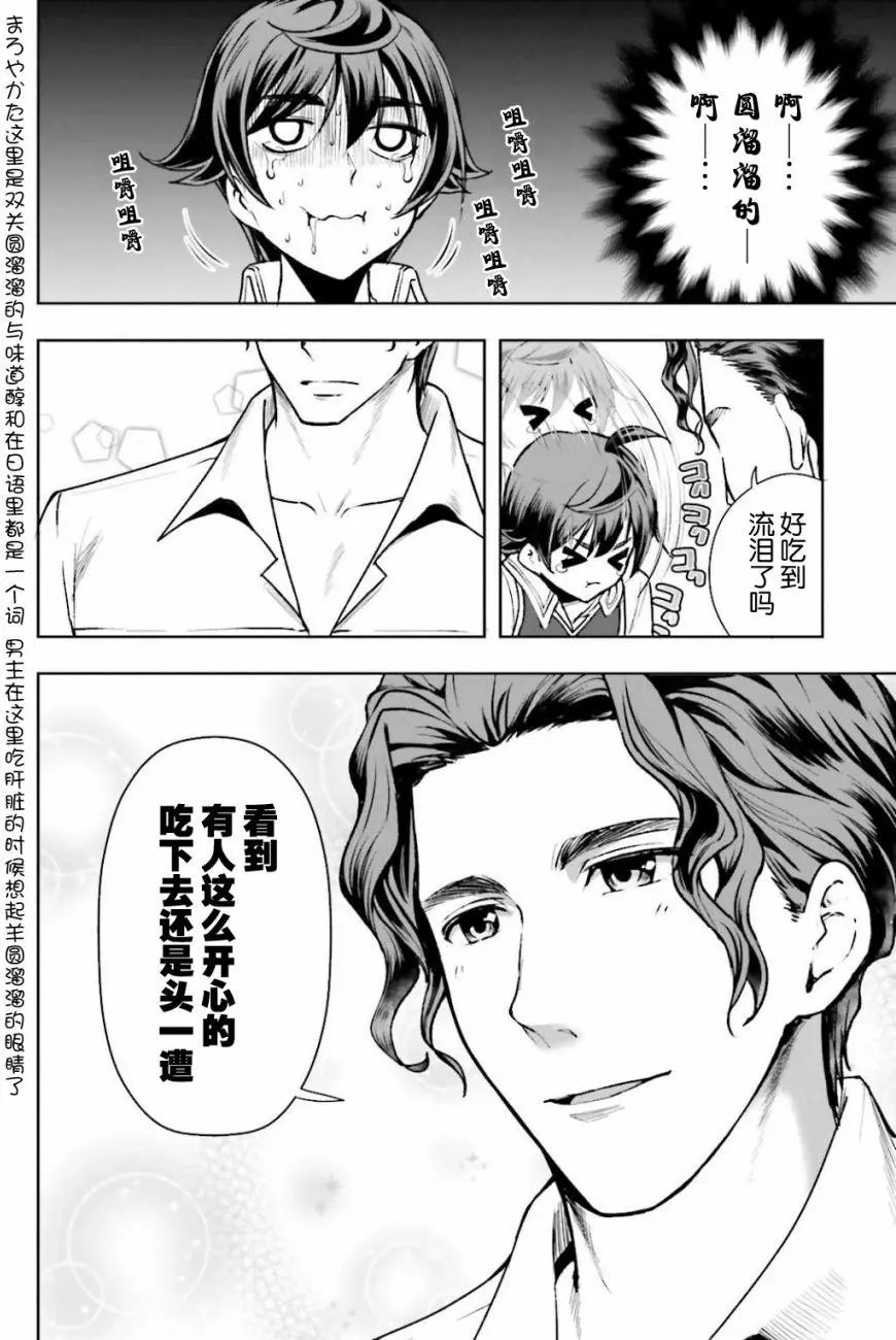 第03回