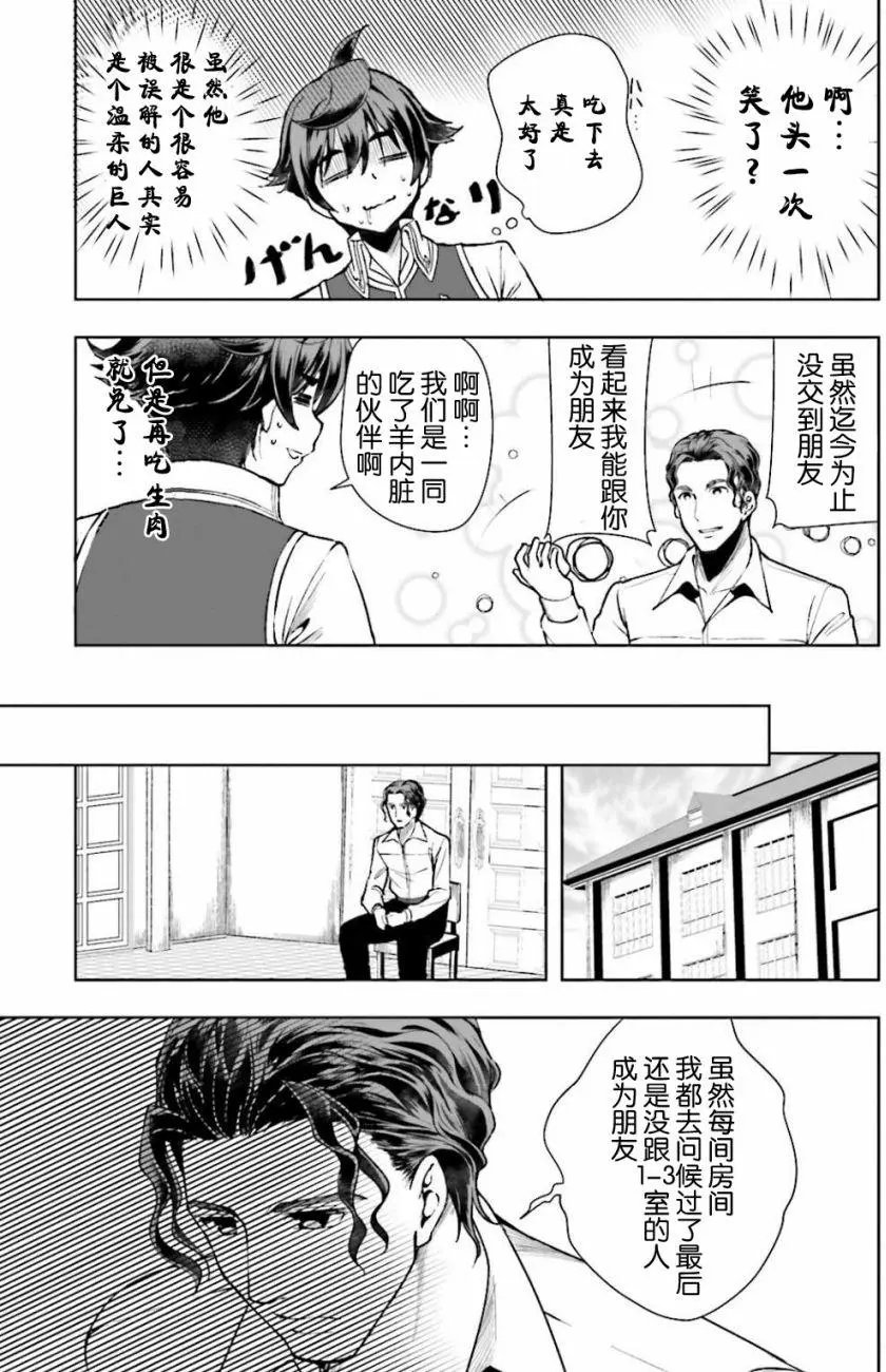 第03回