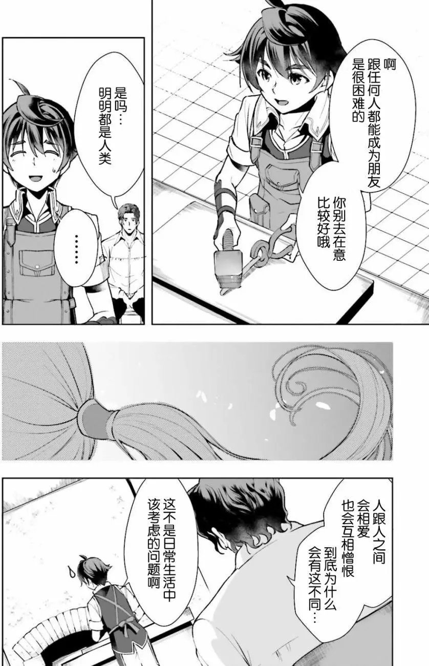 第03回