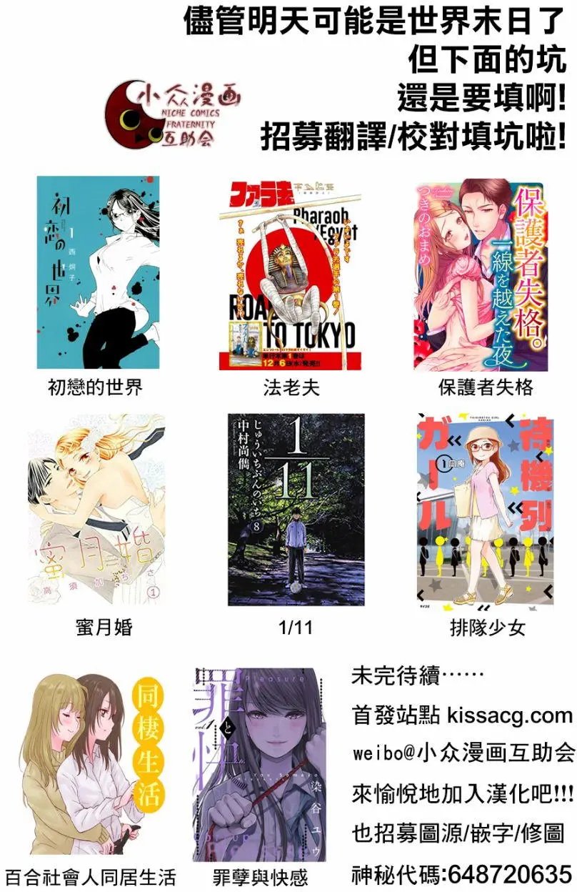 第03回
