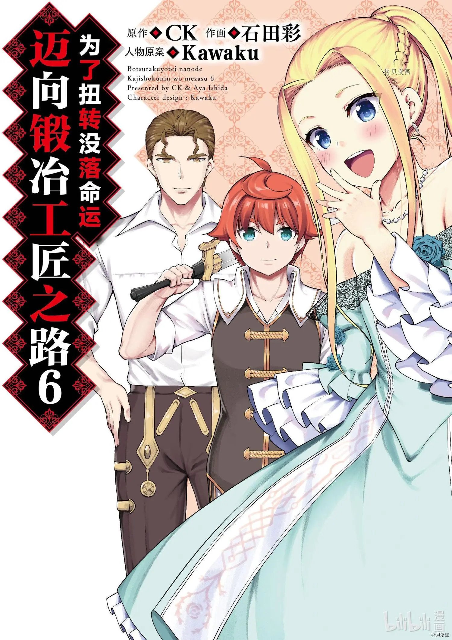 第30话