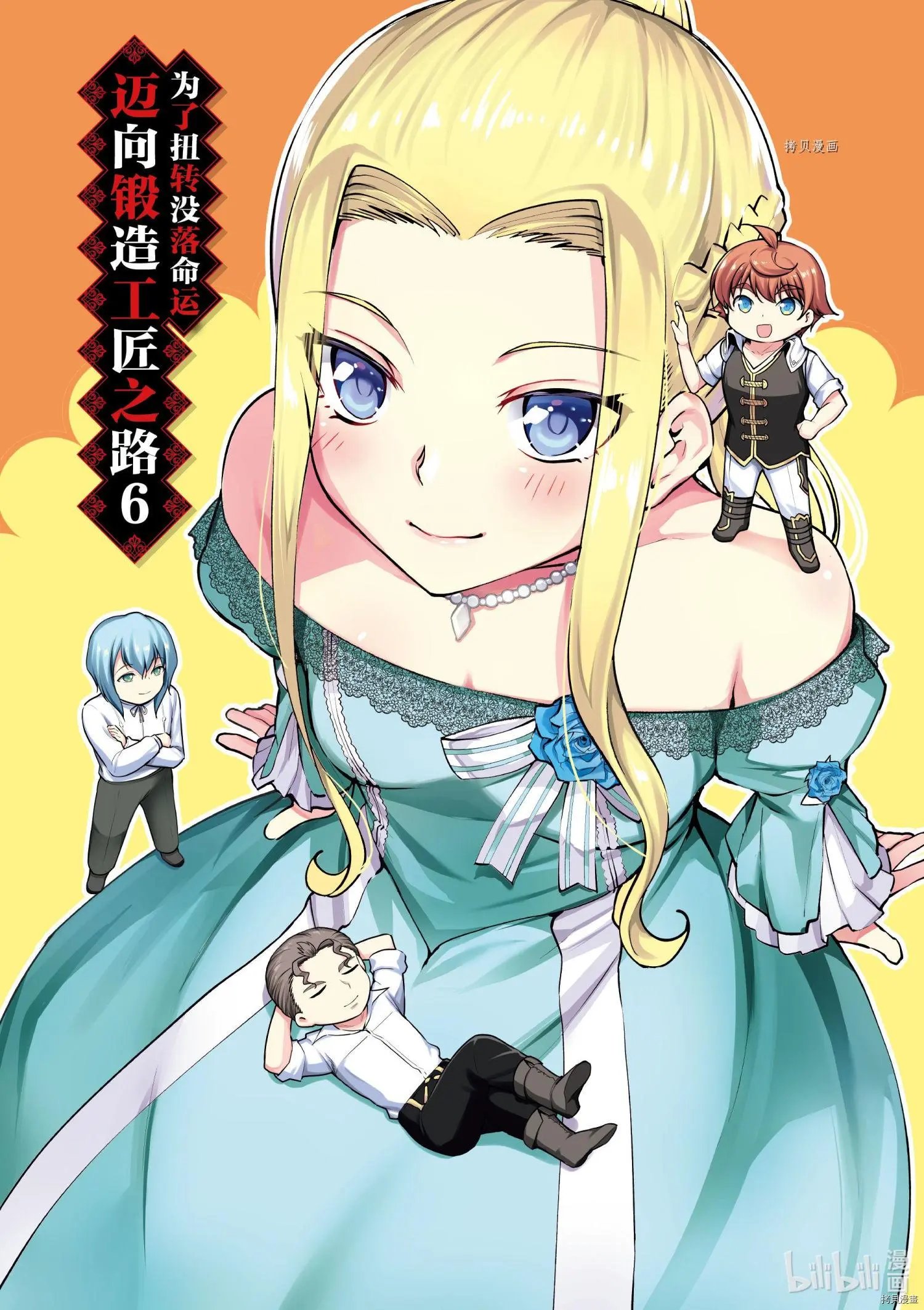第30话