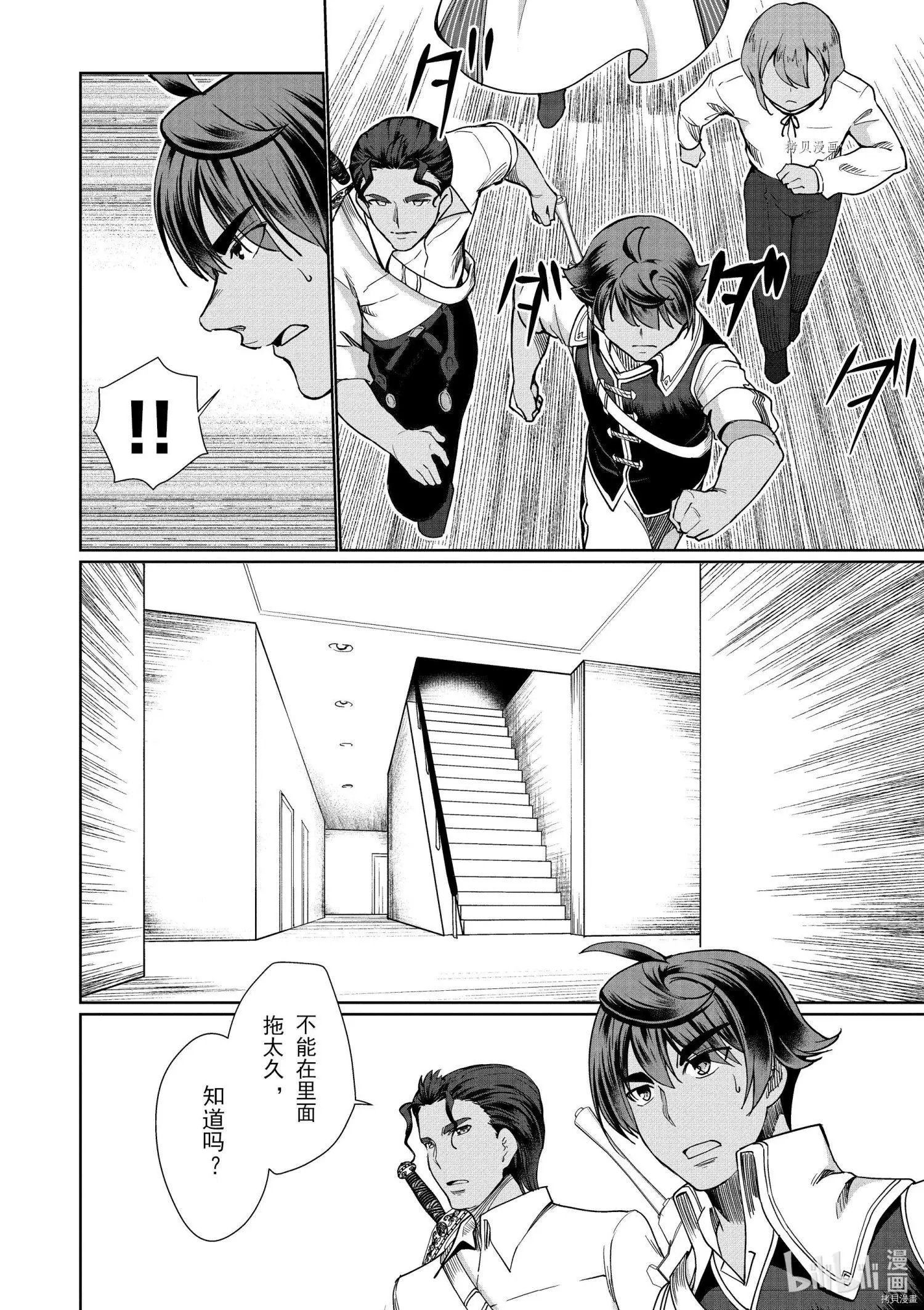 第30话