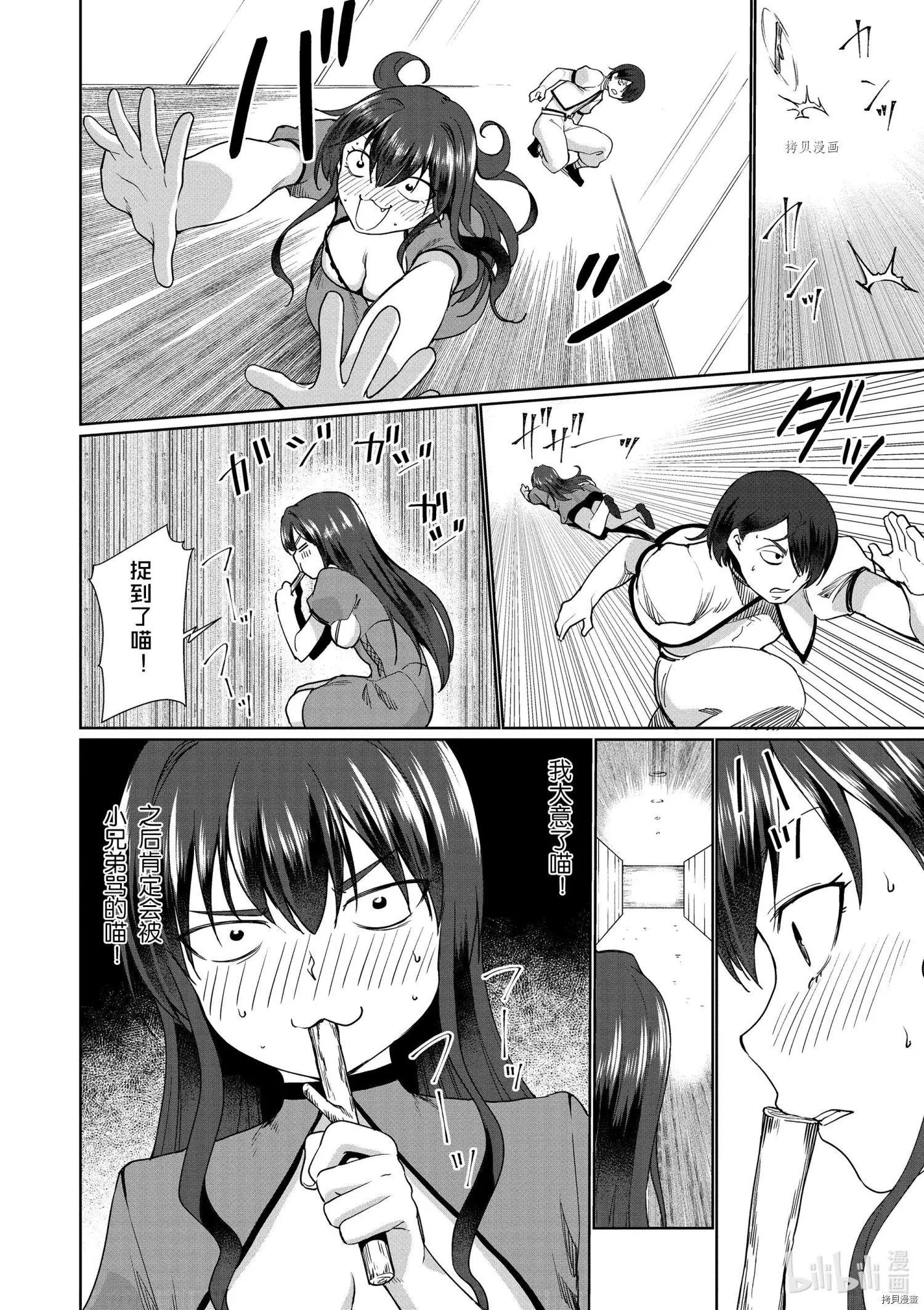 第30话