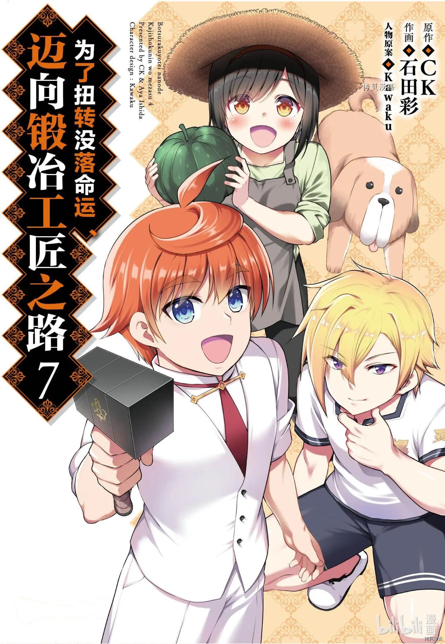 第35话
