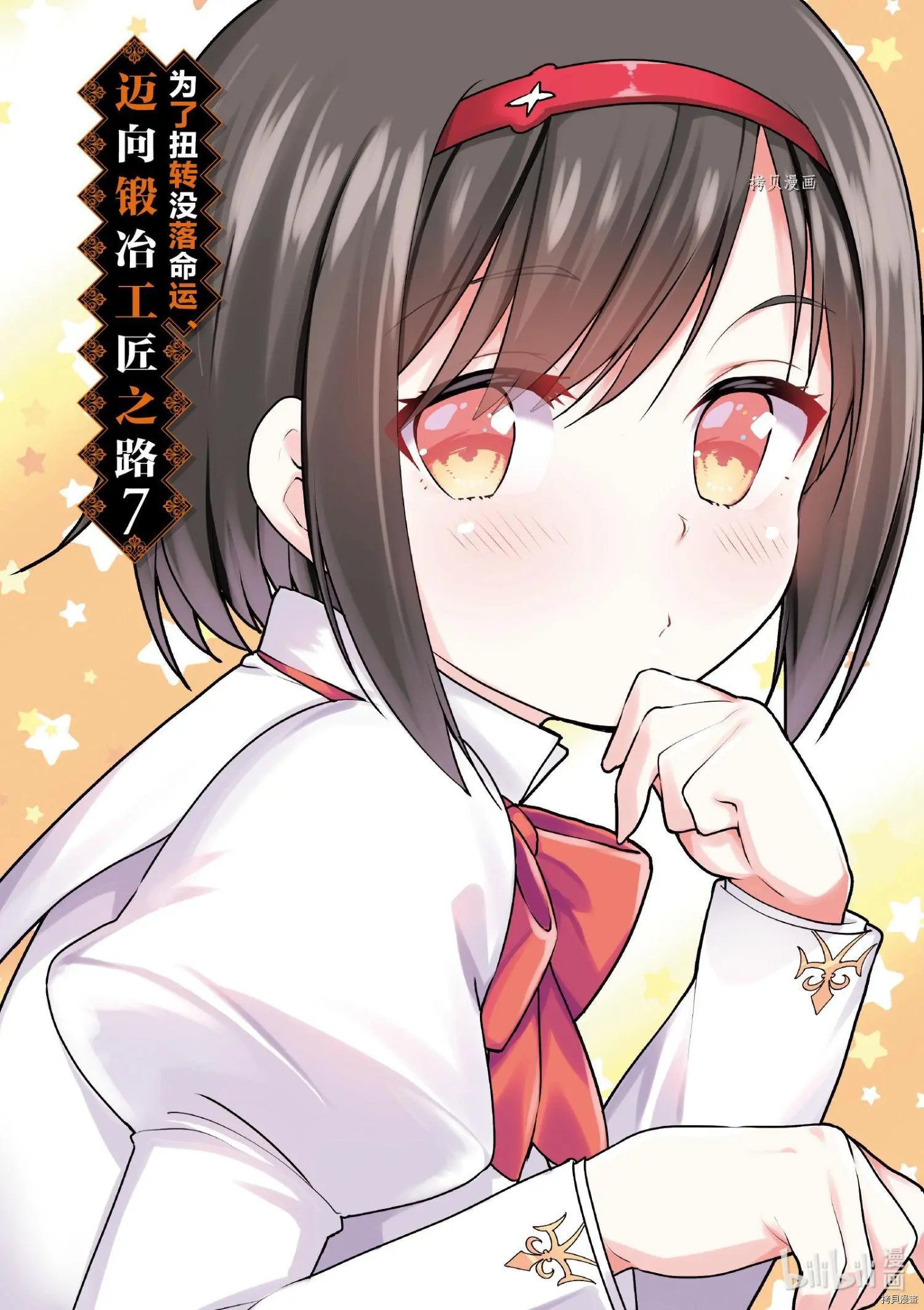 第35话